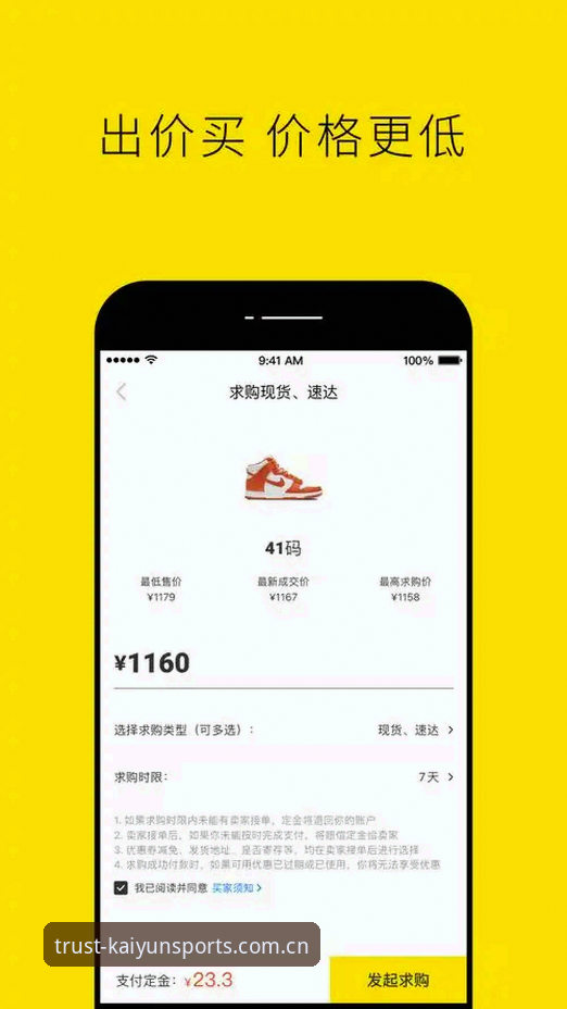 kaiyun体育平台手机版使用教程：从下载到投注的完整操作指南